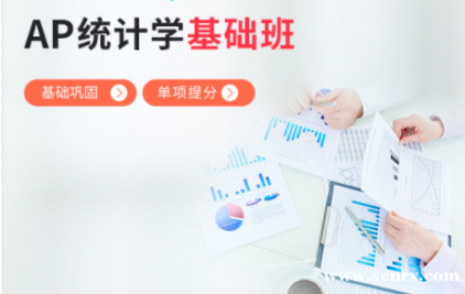 ��������APͳ��ѧ������������ APͳ��ѧ�������̿γ���ѵ