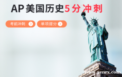 ��������AP������ʷ��ǰ���5�� AP������ʷ��ǰ��̿γ���