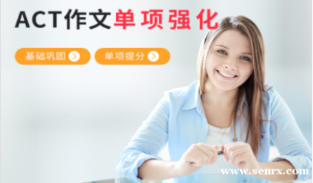 ��������ACT���ĵ���������̰� ACT�Ķ���ǰ��̿γ���ѵ