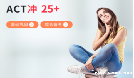 ��������ACT�ۺϱ������25+ ACT�ۺϻ������̿γ���ѵ