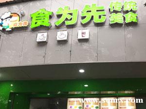 ����ʳΪ��̨����ץ����ѵ