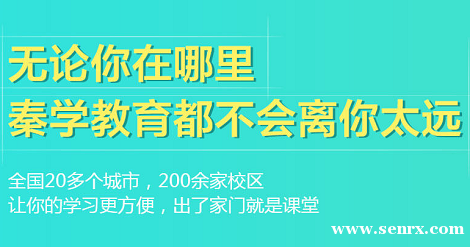 �Ϻ�ʦ����ѧ�컪ѧԺ2018�괺���߿������³�