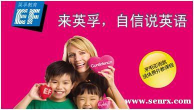 ������Ӣ�����ٶ�����Ӣ����ѵ��