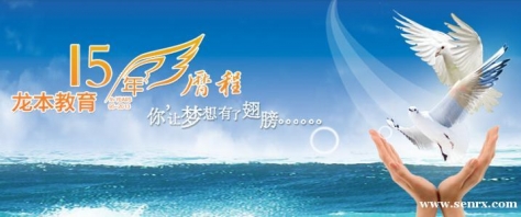 2012���ϰ������Ա������������