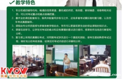 ����2016���ϰ����һ�ڹ���Ӫ��ʦ��������δ��Ʒ��γ̱�_