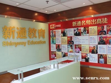 ����sat��ǰ��