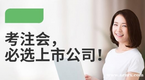 ����ע����ʦ��ѵ