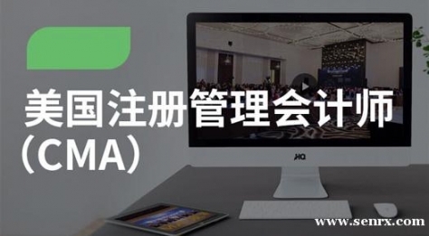 �����������CMA�γ���ѵ