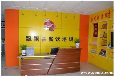 �ܺ�Ѽ�ۺ���ѵ��