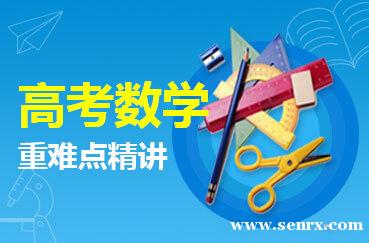 �߿���ѧ�ص��ѵ�ͻ�ư�