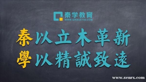 С�������Ĺ�ѧ�γ���߰���ѵ