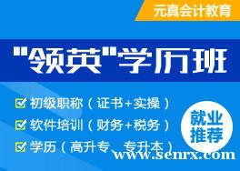 {����Ԫ������ѵ����Ӣ��ѧ����