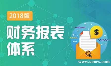 ������ƽ���2018����񱨱���ϵ��ѵ