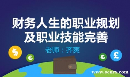 ������ƽ�������������ְҵ�滮��ְҵ��������