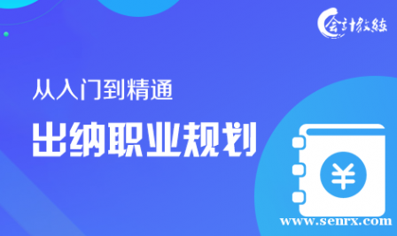 ������ƽ���ְҵ�滮��ѵ