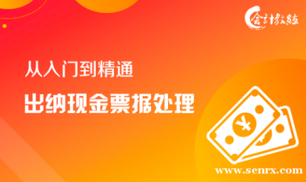 ������ƽ����ֽ�ҵ��Ʊ�ݴ���