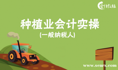 ������ƽ������Ϸ���ũҵ��ֲҵ�����