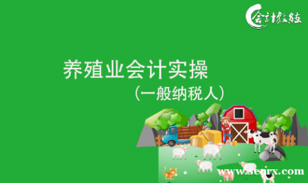 ������ƽ���������ũ��ҵҵ�����