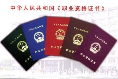 ���������֪�����߼�����ְҵ������ѵ