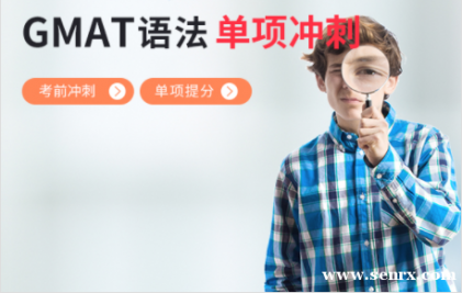 �Ϻ�����GMAT�﷨������� GMAT�﷨֪ʶ��ǿ���γ���ѵ