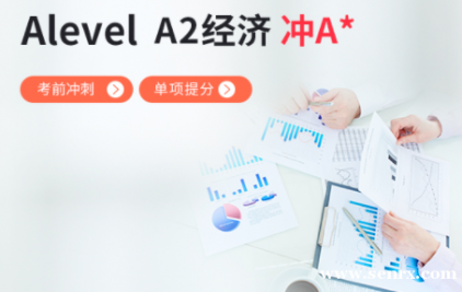 �Ϻ�����Alevel���ñ������A2ˮ׼A* Alevel��