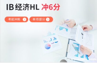 �Ϻ�����IB����HL������� 6+ IB����HL��ǰ��̿γ�