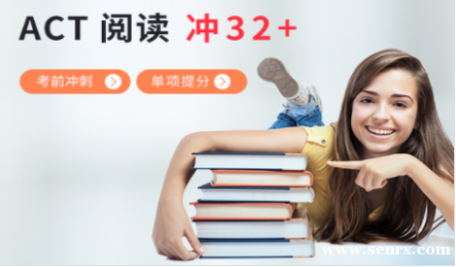 �Ϻ�����ACT�Ķ��������32+ ACT�Ķ���ǰ��̿γ���ѵ