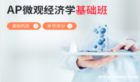 �Ϻ�����AP΢�۾���ѧ������������ AP΢�۾���ѧ�������̿�