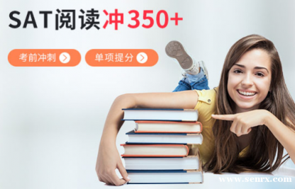 �Ϻ�����SAT�Ķ��������350 SAT�Ķ���ǰ��̿γ���ѵ