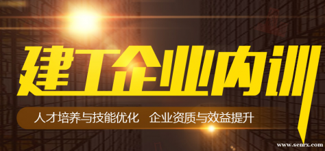 ��������ҵ������ѵ����