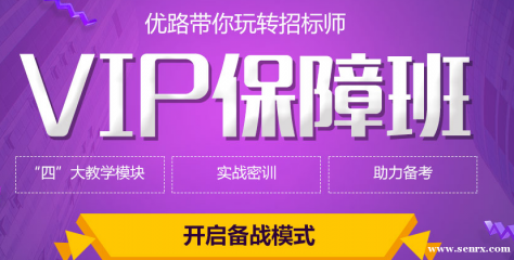 �������б�ʦ��ѵ