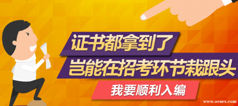 �ػʵ���ʦ��Ƹ����