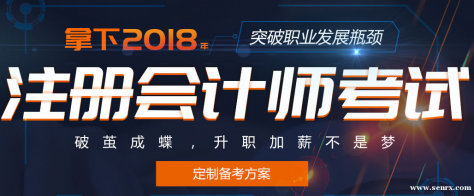 �ϳ�ע����ʦ������ѵ