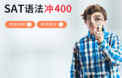 SAT﷨400 SAT﷨ǰ̿γѵ