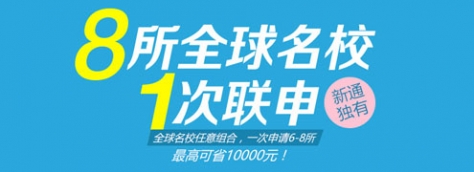 �Ϻ���ͨ�и�VIP��ѵ