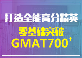 ̫ԭ��ͨGMAT��ǰ��ѵ