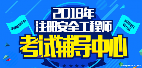 �ܿڰ�ȫ����ʦ��ѵ��