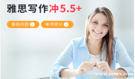 ����������˼д���������5.5+ ��˼д���������̿γ���ѵ