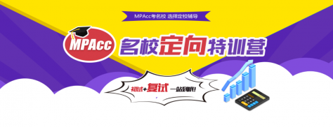 PMAcc���и�����