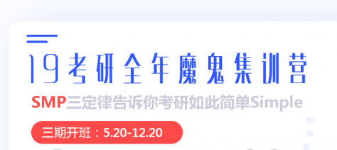 �麣�翼����2019���������ȫ�꼯ѵ�����ѵ��