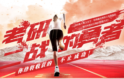 ��̶�翼����2019�꿼�ж�ս������ѵ