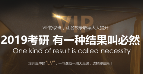 ��̶�翼����2019�꿼��VIP������ѵ