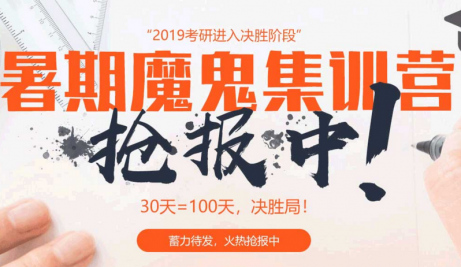 ��̶�翼����2019�꿼�о���ħ����ѵ