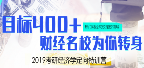 ��̶�翼��������ѧ���о�����ѵ