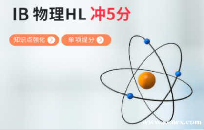 ��������IB����HL������� 5+ IB����HL�������̿γ�