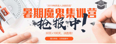 �ػʵ��翼���ħ����ѵӪ