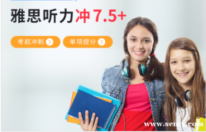 ��ɳ������˼�����������7.5+ ��˼������ǰ��̿γ���ѵ
