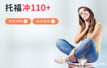 ��������и��ۺϱ������110+ �и���ǰ��̿γ���ѵ