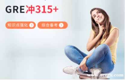 �������GRE�ۺϱ������325+ GRE��ǰ��̿γ���ѵ