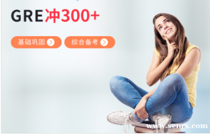 �������GRE�ۺϱ������300+ GRE�������̿γ���ѵ